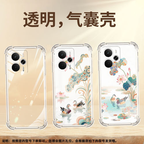 适用Realme14气囊壳Realme14ProLite四角防摔真我14Pro5G国外版手机壳Realme14Pro+中国风莲花鸳鸯保护套