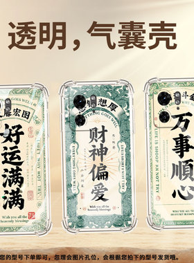 适用MotoEdge50Ultra手机壳Edge40潮流MOTOX40四角防摔财神偏爱摩托罗拉X50Ultra防摔Edge30Ultra保护套