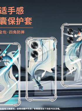 适用一加nordn20se手机气囊壳一加z四角防摔oneplusnordn30se手机壳商务水墨斗鱼一加8tplus中国风保护套