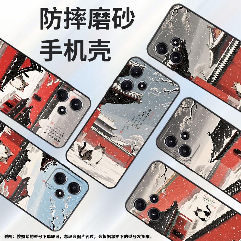 适用小米POCOM3手机壳M4耐磨21091116AG轻薄XiaomiPOCOM4Pro红高墙M3Pro防摔23076PC4BI个性M7保护套