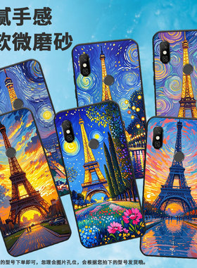 适用红米6手机壳红米6A全包Redminote6硅胶M1804C3CG巴黎铁塔6Pro商务M1806E7TG个性红米note6Pro保护套