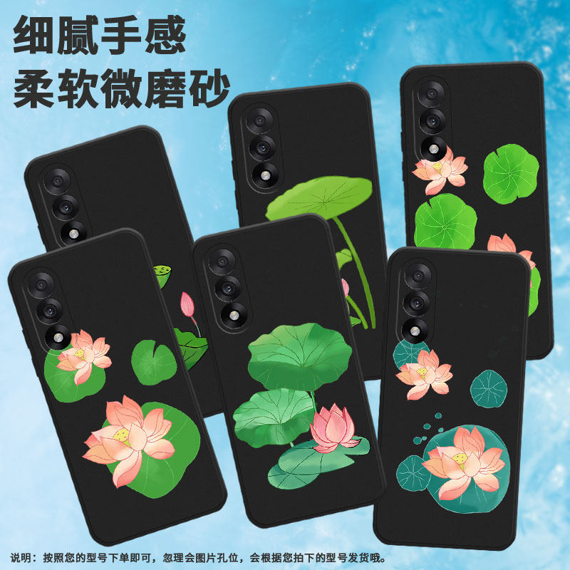 适用一加5手机壳ace5竞速版/ace5至尊版/6轻薄6t耐脏5t时尚A5000国潮个性挂绳高级感保护套新款荷叶田田潮流