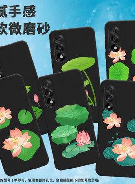 适用一加5手机壳ace5竞速版/ace5至尊版/6轻薄6t耐脏5t时尚A5000国潮个性挂绳高级感保护套新款荷叶田田潮流