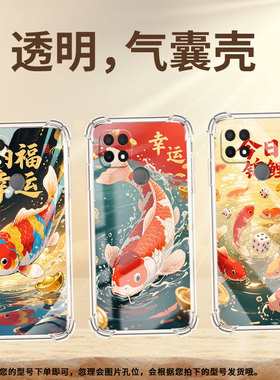 适用OPPOA7x气囊壳潮流0pp0A15四角防摔OPPOA5高级感锦鲤手机壳中国风OPPOA11K商务时尚全包边保护套