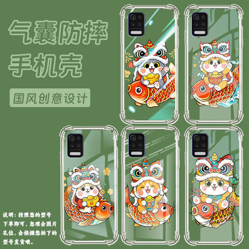 适用LGQ520气囊壳高级感LGQ31四角防摔LGAristo5手机壳LGstylo7全包边LM-Q520N个性可爱猫咪中国风保护套