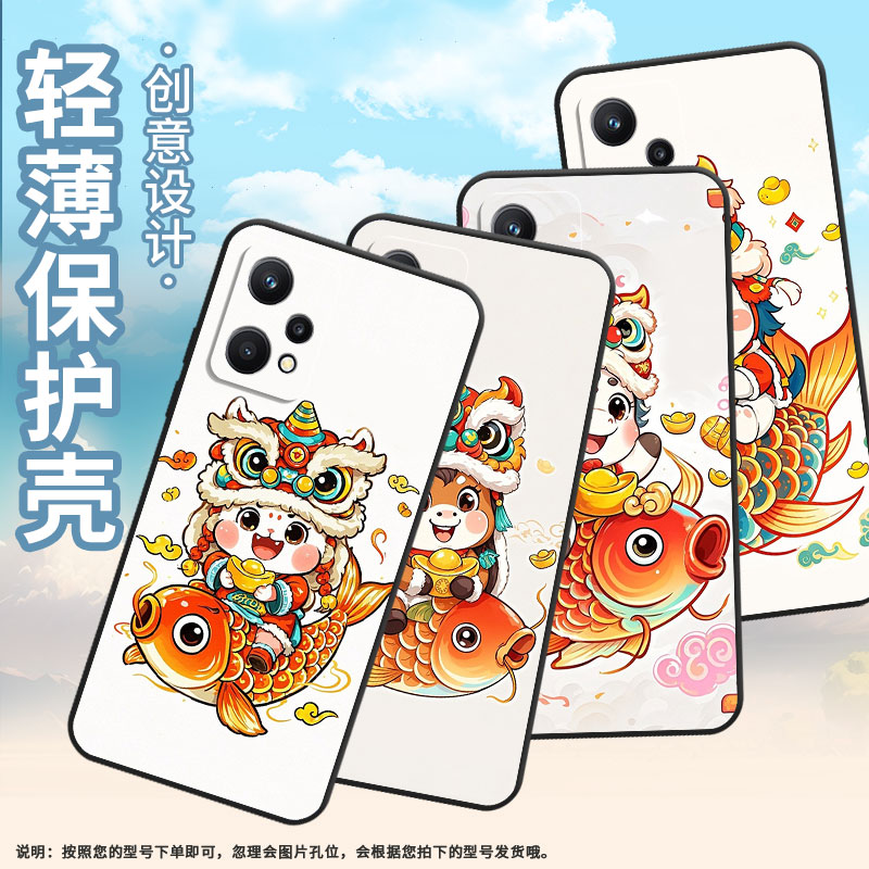 适用Realme5国外版手机壳RMX2030真我6/7i黑色Realme8S个性RMX3612保护套鲤鱼上的马真我8i商务9Pro+磨砂壳