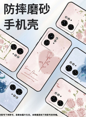 适用摩托罗拉x30pro手机壳摩托罗拉edge30fusion/motorolaedge40pro/motog85磨砂摩托罗拉s50neo防摔motox40