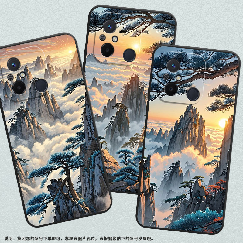 适用红米11A手机壳11Prime高级感黄山云海Redmi12保护套23124RN87G超薄红米A2/A3全包边23129RN51X男女款
