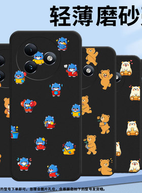 适用传音ItelS24手机壳Q版熊猫商务ItelS25中国风ItelS25Ultra软壳防摔ItelRS4磨砂壳男女款全包保护套