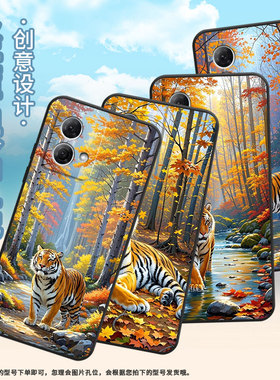 适用MOTOG50手机壳G51防摔XT2221-1油画老虎摩托罗拉G84软壳G73/G82MotorolaGPower个性XT2125-4保护套