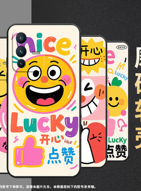 适用vivoV25e手机壳V7Plus硅胶V20SE高级V15开心表情V20保护套viviV21防摔V25商务V2428时尚V40SE男女款