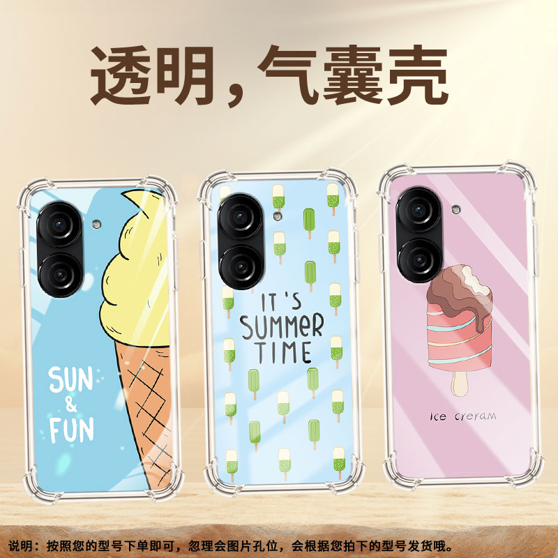 适用华硕ROG3手机气囊壳全包边华硕ZenFone8四角防摔冰淇淋手机壳ZenFone10高级感ASUSROG2商务保护套