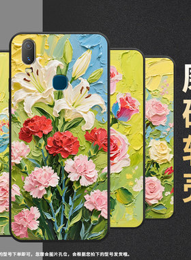 适用vivoY85手机壳油画花朵Y3s简约Y71软壳V1818TY75s轻薄viviY90保护套V1813T全包边Y91C潮流Y95磨砂壳
