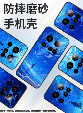 适用小米POCOF7手机壳Xiaomicivi5Pro轻薄15sPro一个人POCOC71耐磨25028PC03I时尚POCOM7保护套潮流