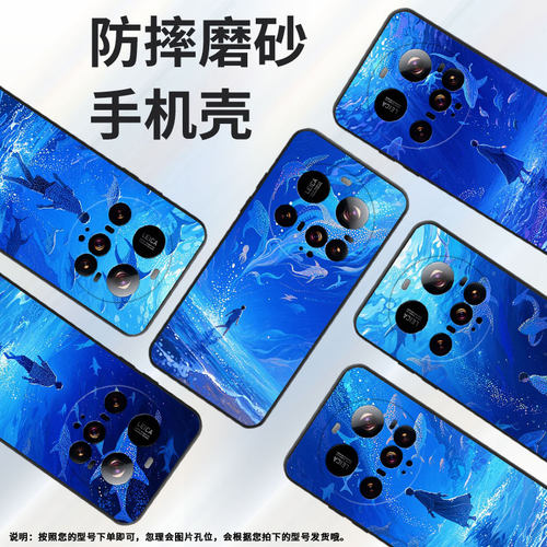 适用小米POCOF7手机壳Xiaomicivi5Pro轻薄15sPro一个人POCOC71耐磨25028PC03I时尚POCOM7保护套潮流