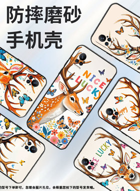 适用小米civi手机壳civi2超薄蝴蝶环绕Xiaomi耐磨Civi3保护套POCOX7商务小米Note10Lite硅胶M1910F4E软壳