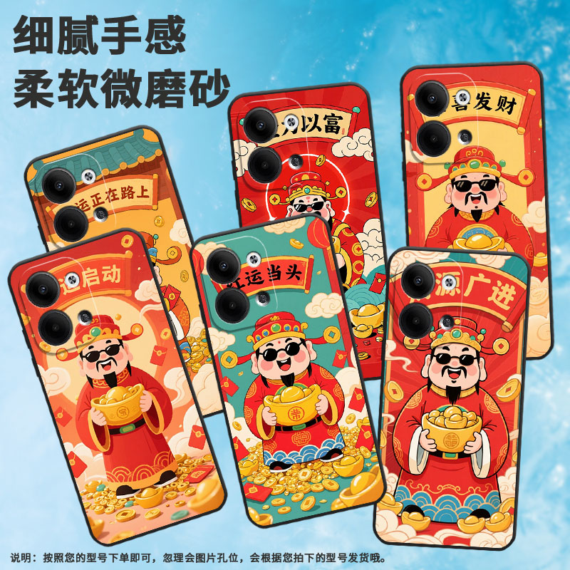 适用OPPOReno5Pro+手机壳CPH2109耐磨红运当头保护套Reno8T全包边Reno10Pro硅胶PJH110商务Reno12磨砂壳