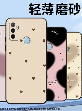 适用oppoa17手机壳a40/a36/a53耐脏a332020笑脸爱心a31中国风a38轻薄a18挂绳a52潮流a56新款OPPO A55情侣磨砂