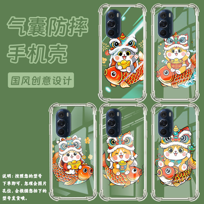 适用MotoEdgePlus5GUW2022气囊壳EdgeX四角防摔可爱猫咪MotorolaEdge+2022手机壳Edge轻奢版简约保护套