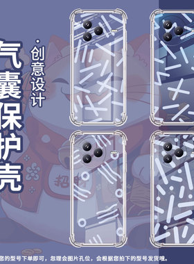 适用小米civi5Pro手机壳防摔小米PocoC71潮流气囊壳男女款小米PocoF7高级感Xiaomi简约线条简约保护套