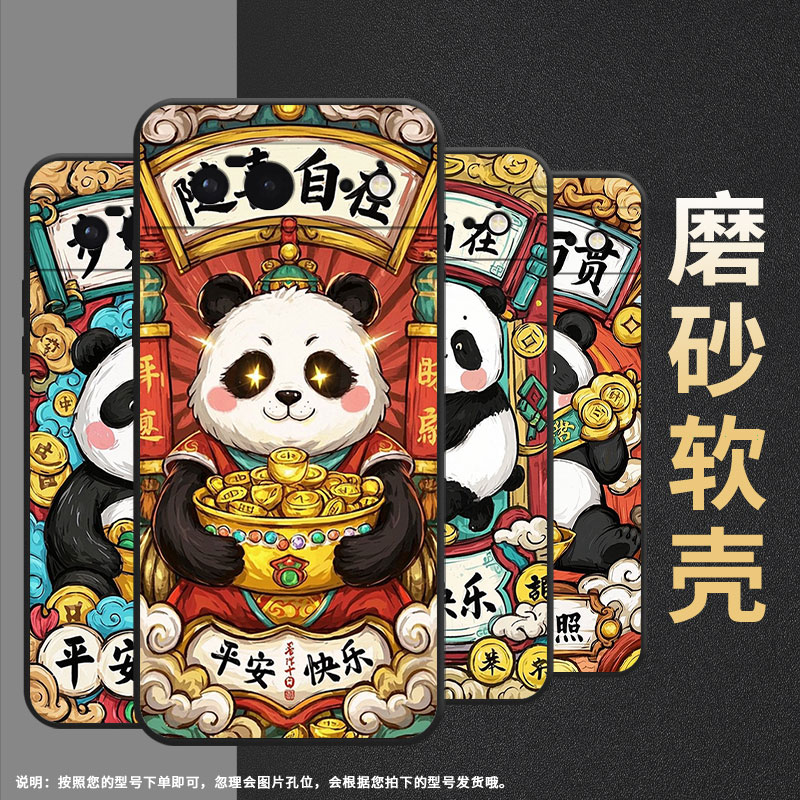 适用谷歌PixeL6手机壳Google8A时尚GWKK3全包边谷歌Pixel8保护套平安快乐G8HHN硅胶Pixel9A耐磨谷歌9软壳