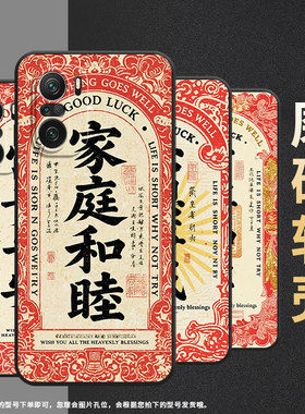 适用小米POCOF3Gt手机壳POCOF4防摔F4GT身体健康XiaomiPOCOF5商务F6Pro/F7Ultra高级感24069PC21G保护套