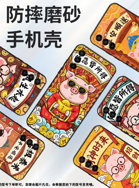 适用三星M15手机壳M04财神时来SM-M105F全包边samsungM10S磨砂壳M13防摔SM-M145F黑色M20硅胶M21s保护套