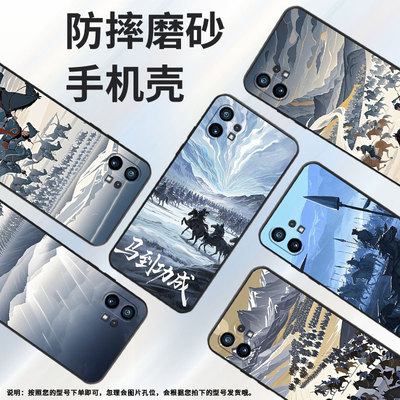适用NothingPhone1手机壳商务防摔时尚A063工作硅胶千军万马不掉色软壳NothingPhone1男女款黑色高级保护套