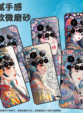 适用小米15Ultra手机壳Xiaomi15sPro硅胶civi5Pro防摔25010PN30G全包边小米POCOC71耐磨25028PC03I保护套