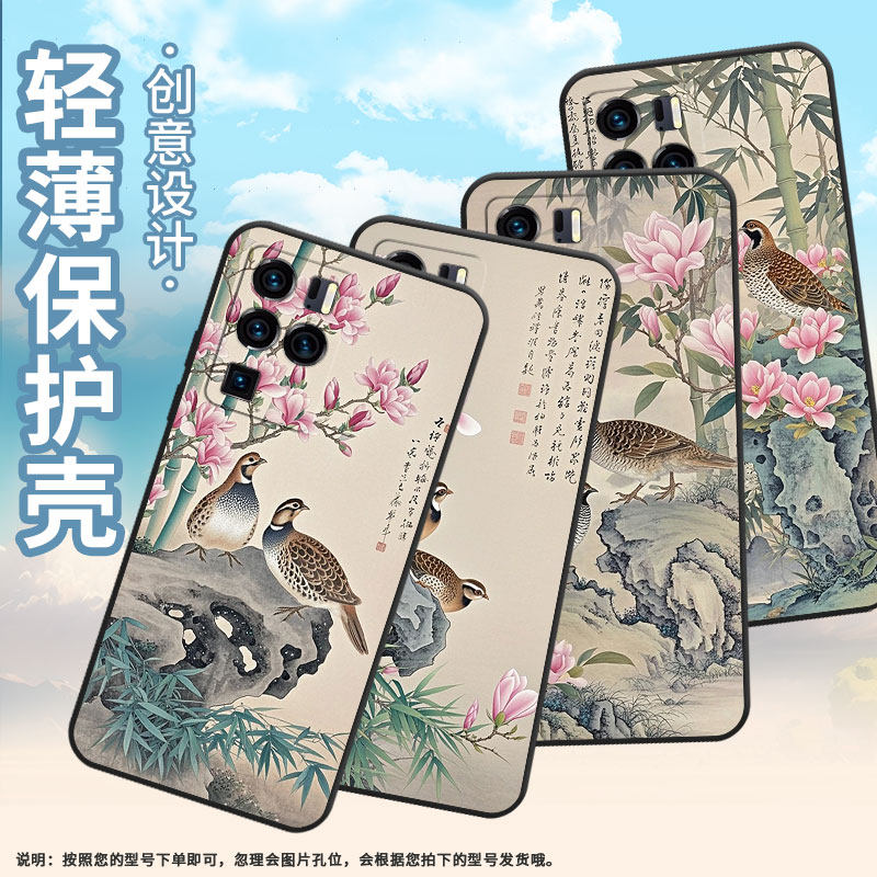 适用中兴Axon30Ultra手机壳超薄A2322防摔ZTEAxon40Pro全包边中兴Axon30Ultra粉色玉兰花Axon40Ultra保护套