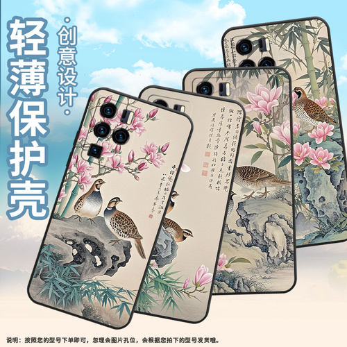 适用中兴Axon30Ultra手机壳超薄A2322防摔ZTEAxon40Pro全包边中兴Axon30Ultra粉色玉兰花Axon40Ultra保护套