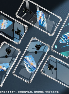 适用LGG7+手机气囊壳LGG7+ThinQ高级感LGG710EM四角防摔海面落日LGG7手机壳LM-G710全包边商务简约保护套