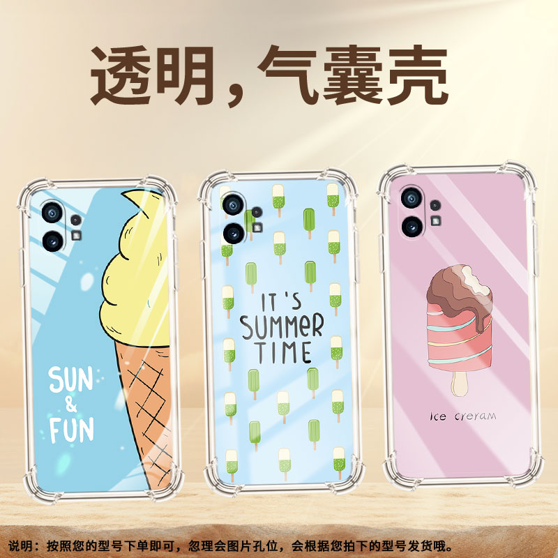 适用Nothingphone2手机壳Phone1气囊壳CMFPhone1防摔NothingPhone2APlus高级感Phone2A雪糕保护套