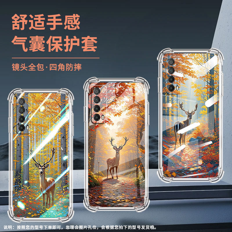 适用华为PSmartZ手机壳Y7A防摔华为Y6Pro2019梅花鹿Y9Prime2019气囊壳华为Y7Pro2019保护套