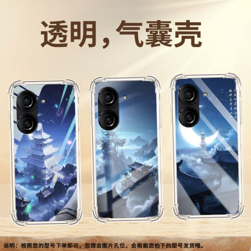 适用华硕ROG3手机气囊壳全包边华硕ROG2四角防摔广寒宫手机壳ZenFone8高级感ASUSZenfone9商务保护套
