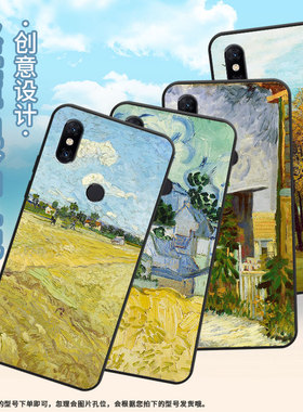 适用小米POCOF1手机壳防摔Xiaomi5x耐磨MCE16全包边小米6硅胶M1804E4A田野风景mix3商务POCOF2Pro保护套