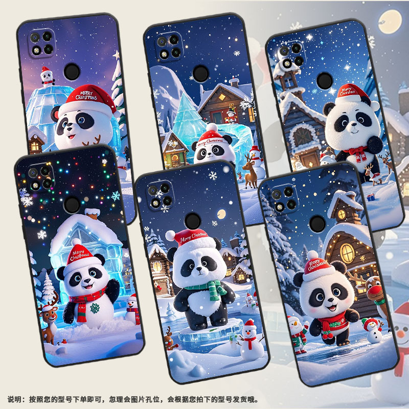 适用小米POCOC3手机壳C31耐磨220333QPG软壳XiaomiPOCOC61全包C55Q版大熊猫2312BPC51H高级POCOC75保护套