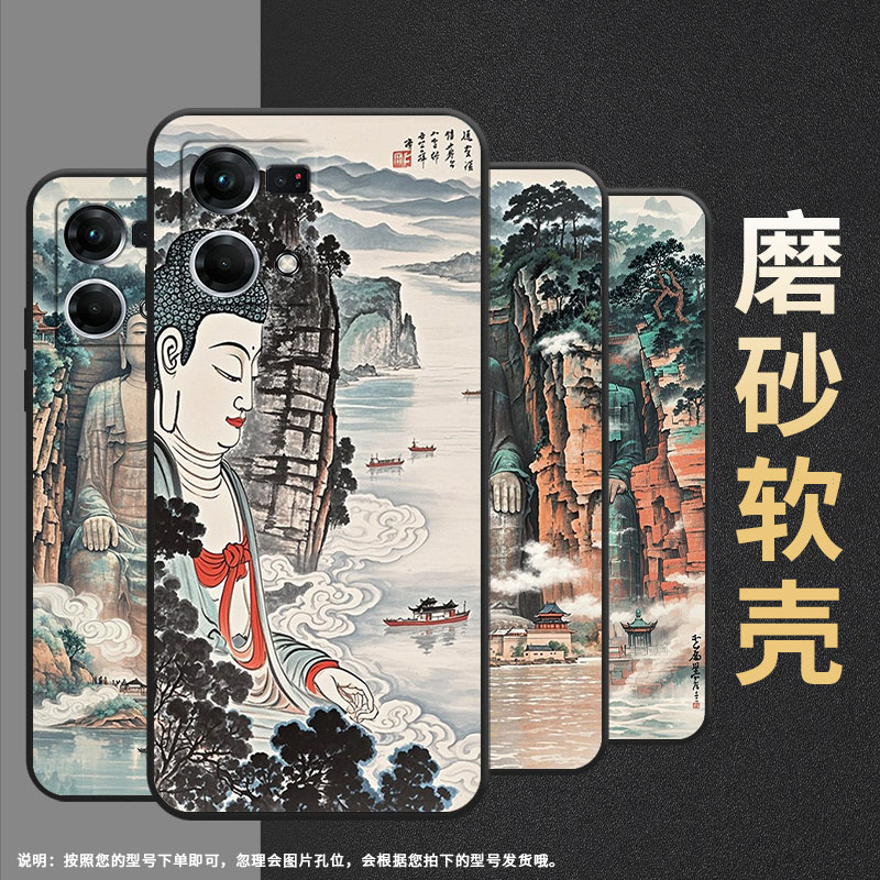 适用oppof1plus手机壳f9pro超薄f3plus防摔cph1823商务乐山大佛0pp0f11pro/f17保护套chp2219硅胶f19软壳