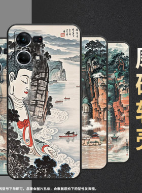 适用oppof1plus手机壳f9pro超薄f3plus防摔cph1823商务乐山大佛0pp0f11pro/f17保护套chp2219硅胶f19软壳