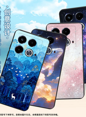 适用传音InfinixNote40手机壳Note40Pro磨砂壳梦幻骏马InfinixNote40Pro+高级感X6851B中国风潮流保护套