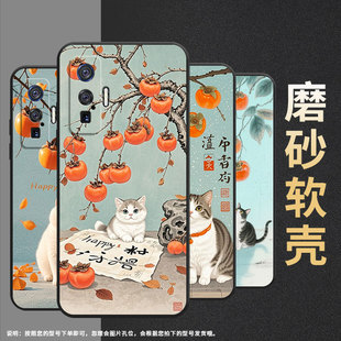 适用vivoiQOO9Pro手机壳V2025a纯黑色树下猫咪耐磨10Pro防摔iQOOZ9s保护套iQOOZ10硅胶V2254A商务磨砂壳