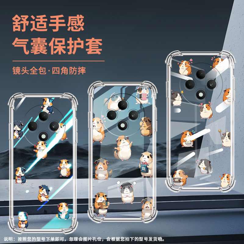 适用OPPOReno13F手机壳Reno12F四角防摔OPPOReno12FSQ版豚鼠男女款0pp0Reno13FS气囊壳Reno11F保护套