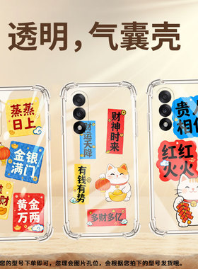 适用小米civi5Pro手机壳防摔小米POCOC71潮流气囊壳贵人相伴男女款XiaomipocoF7高级15TPro硅胶时尚保护套