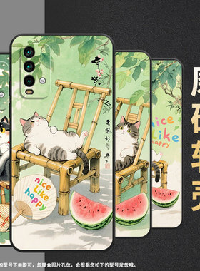适用红米Note9T手机壳红米5Plus超薄M2003J15SC简约RedmiNote7保护套可爱大肥猫note8全包M2003J6A1G磨砂壳