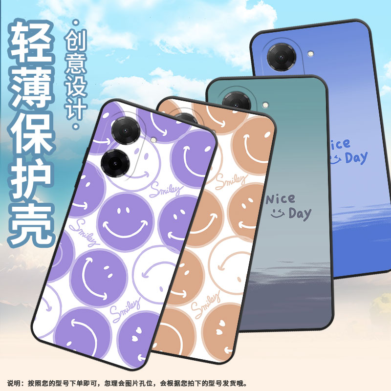 适用红米12手机壳红米A5超薄23076RN4BI全包绿半笑脸80Ultra耐磨Turbo4Pro高级红米note14商务note14s软壳