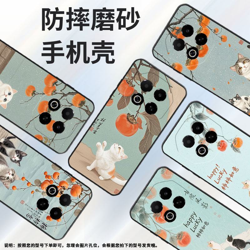 适用魅族note22Pro手机壳Note8防摔MeizuNote9高级感魅蓝6T商务X8耐磨V8保护套note16Pro全包边磨砂壳