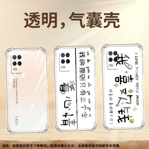 适用Realme真我Q手机壳真我Q2防摔我喜欢钱RealmeQ2i男女款真我Q2Pro高级感RealmeQ3全包边硅胶保护套