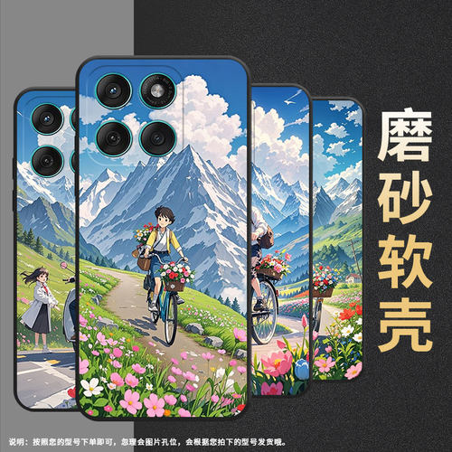 适用MOTOEdge60手机壳Edge60s耐磨Motorola防摔摩托罗拉G56硅胶Edge60Stylus全包XT2527-2二次元风格保护套