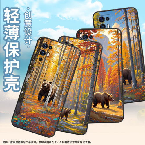适用中兴Axon30手机壳时尚A2322防摔ZTEAxon30S保护套Axon30Pro商务超大的棕熊全包边不掉色Axon30耐磨软壳