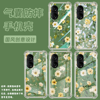 适用华硕ROG3手机壳ROG游戏手机2防摔华硕ZenFone10复古花卉华硕Zenfone9气囊壳ASUSZenFone8商务保护套